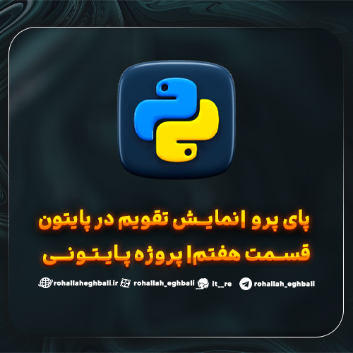 Design