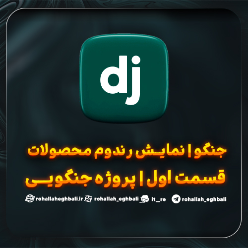 Design